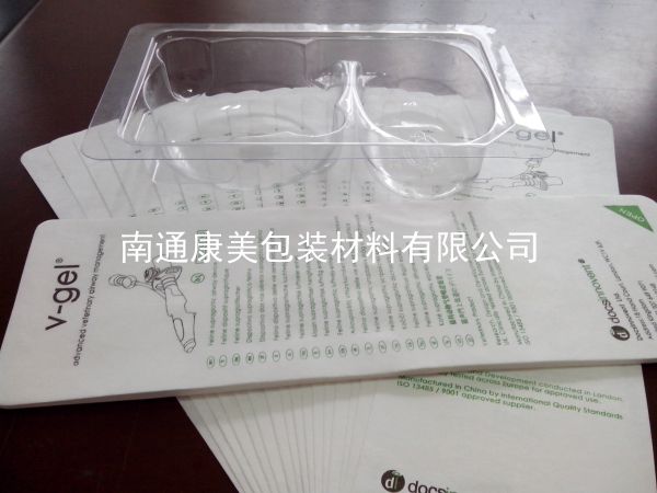 2FS杜邦特衛(wèi)強(qiáng)紙塑袋  Tyvek1059B特衛(wèi)強(qiáng)涂膠紙 1073B特衛(wèi)強(qiáng)紙